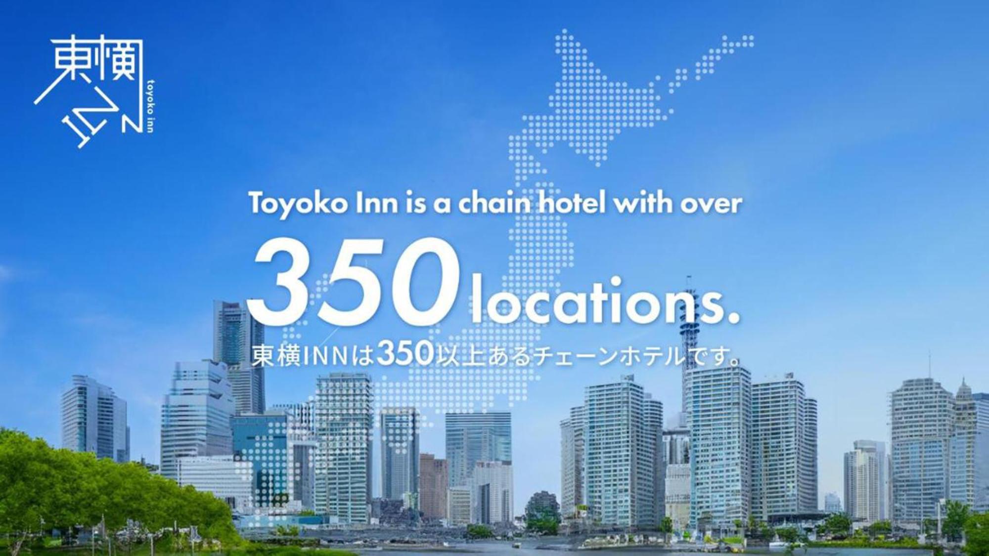 Toyoko Inn Ichinoseki Ekimae Extérieur photo